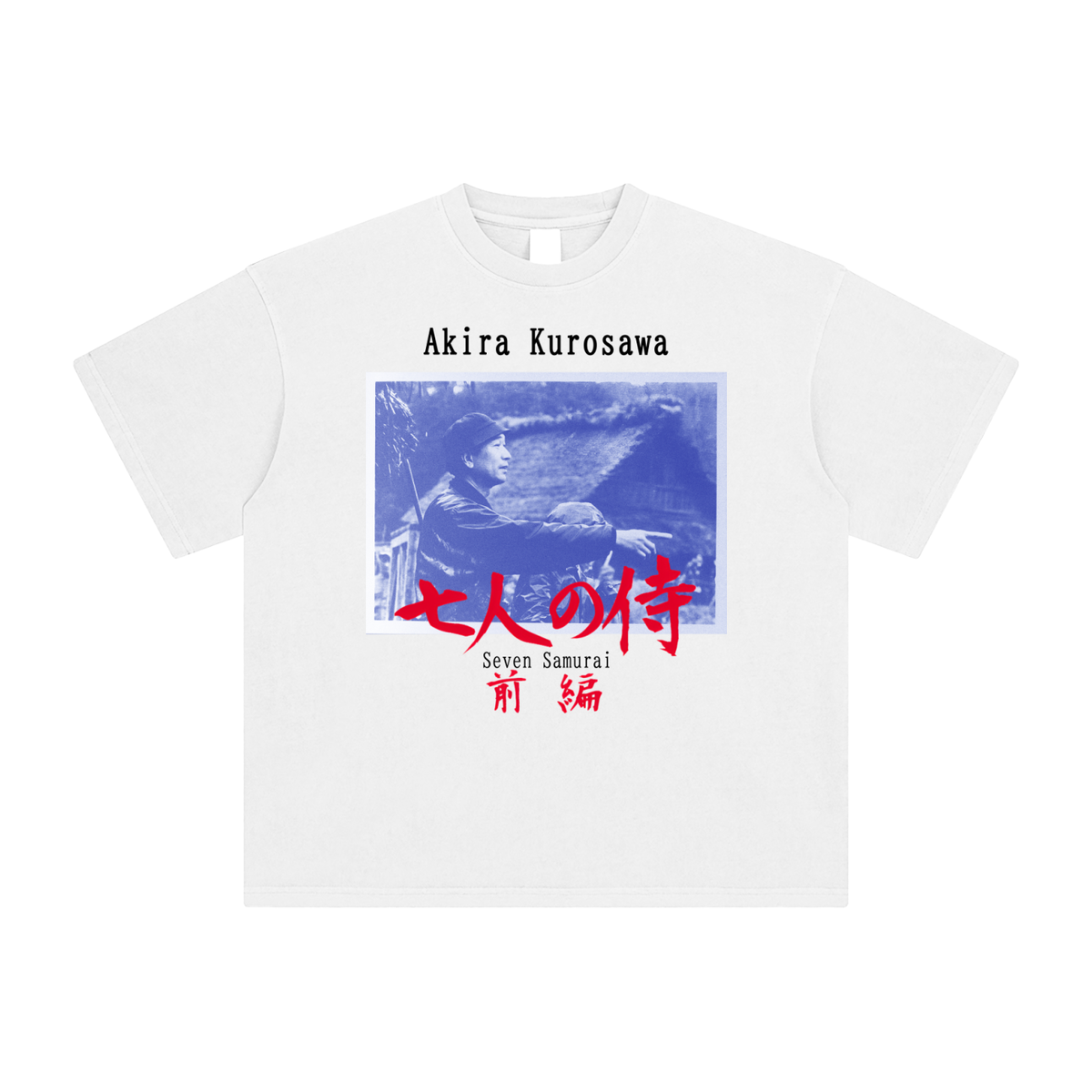 Akira Kurosawa Tee – archive