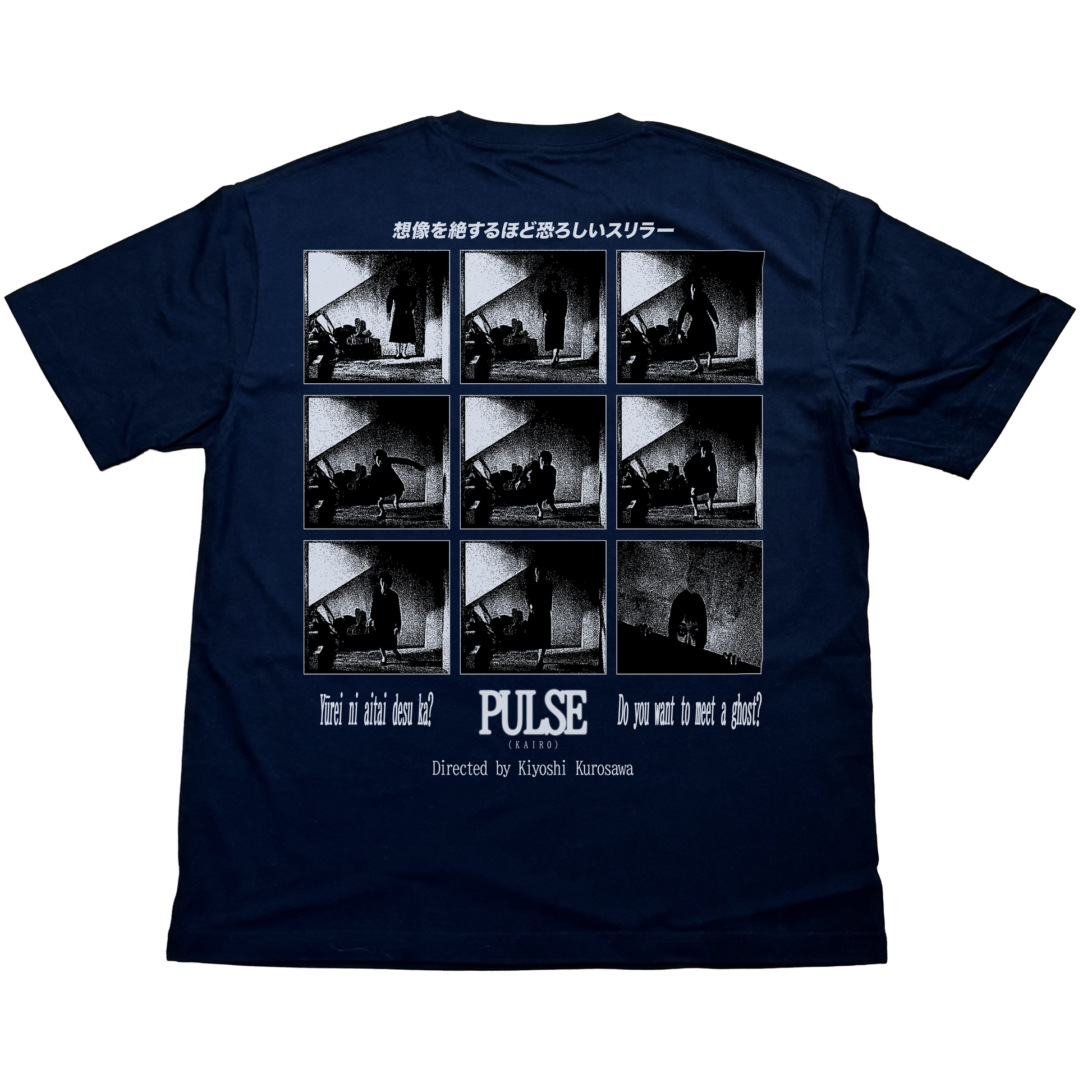 Pulse Tee